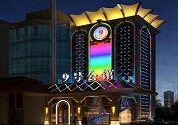 恩施好玩开放荤素KTV推荐-九号公馆KTV消费价格口碑点评